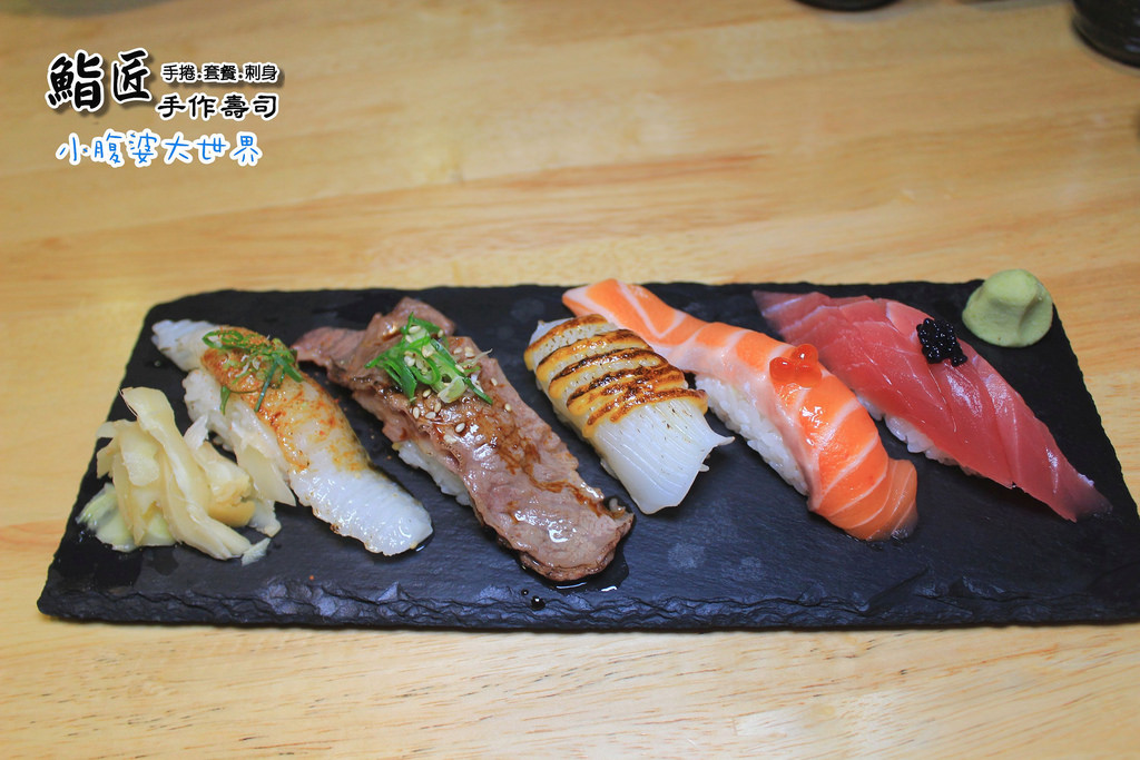 鮨匠手作壽司 040