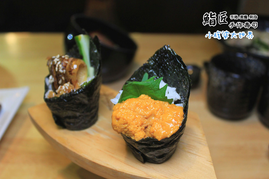 鮨匠手作壽司 050