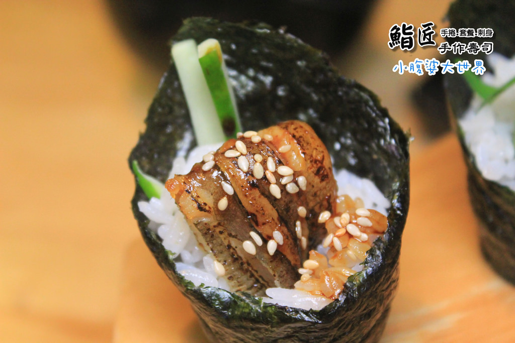 鮨匠手作壽司 051