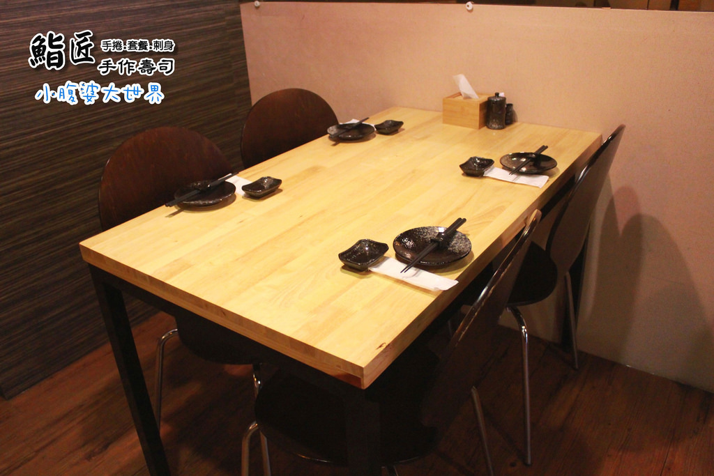 鮨匠手作壽司 019