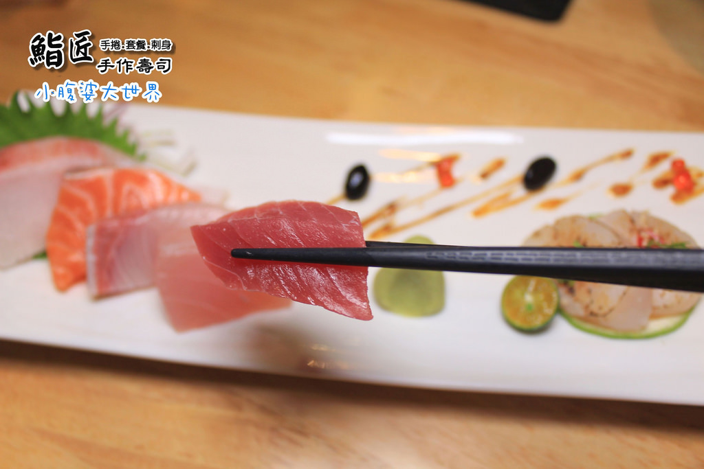 鮨匠手作壽司 038