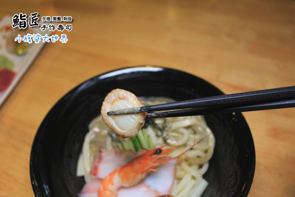 鮨匠手作壽司 037