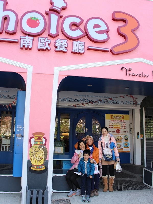 南歐choice3：南歐choice3(二訪)✪餐點、裝潢、服務都讓人滿意~104.01.31
