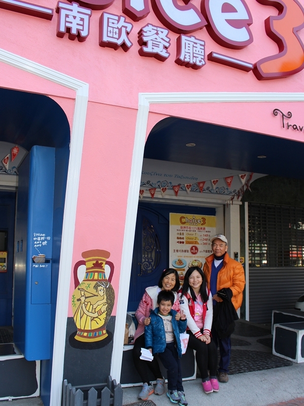 南歐choice3：南歐choice3(二訪)✪餐點、裝潢、服務都讓人滿意~104.01.31