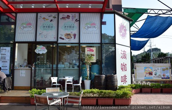 MooCup Ice Cream 沐卡即冰:☆MooCup Ice Cream 沐卡即冰