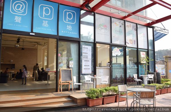 MooCup Ice Cream 沐卡即冰:☆MooCup Ice Cream 沐卡即冰