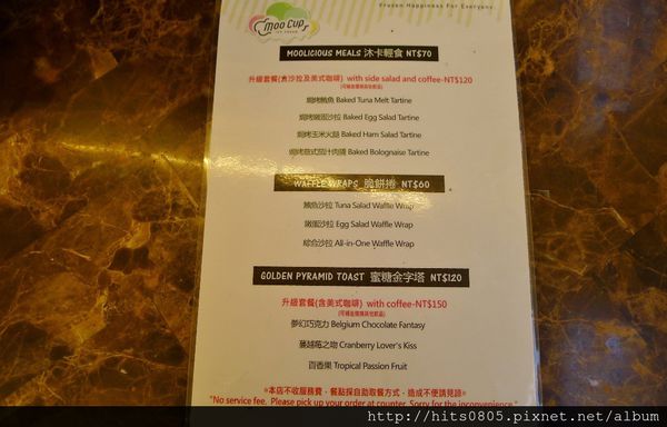 MooCup Ice Cream 沐卡即冰:口碑43-最純正的MooCup Ice Cream 沐卡即冰