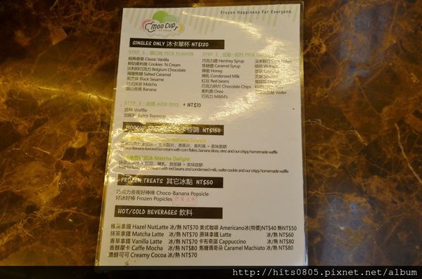 MooCup Ice Cream 沐卡即冰:口碑43-最純正的MooCup Ice Cream 沐卡即冰