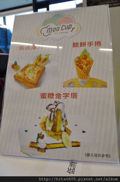 MooCup Ice Cream 沐卡即冰:口碑43-最純正的MooCup Ice Cream 沐卡即冰