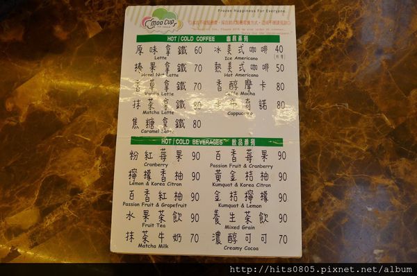 MooCup Ice Cream 沐卡即冰:口碑43-最純正的MooCup Ice Cream 沐卡即冰