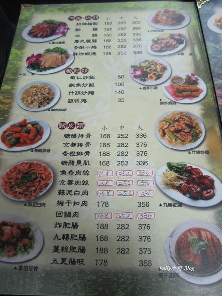 IMG_四季小館 (3).JPG