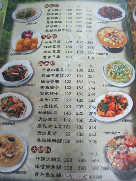 IMG_四季小館 (5).JPG