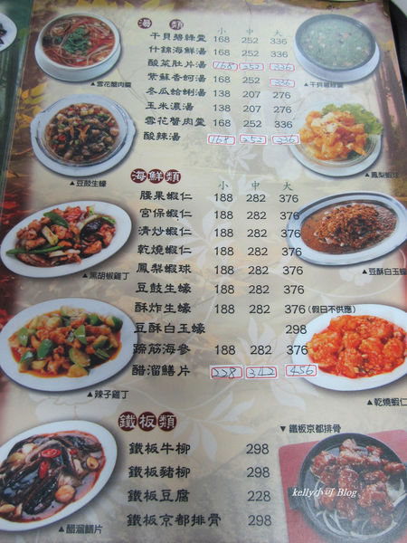 IMG_四季小館 (6).JPG