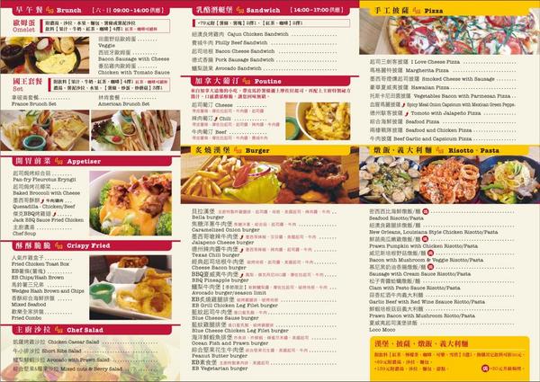 艾德華貝拉美式廚房:【邀稿】台中北區五常街餐廳!推薦→手工桿皮美味披薩讓我念念不忘@艾德華貝拉美式廚房E& B Kitchen