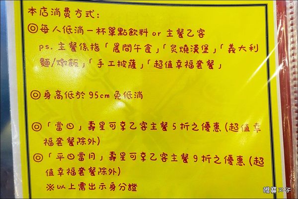 艾德華貝拉美式廚房 (17).JPG