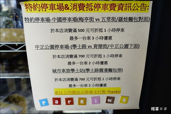 艾德華貝拉美式廚房 (6).JPG