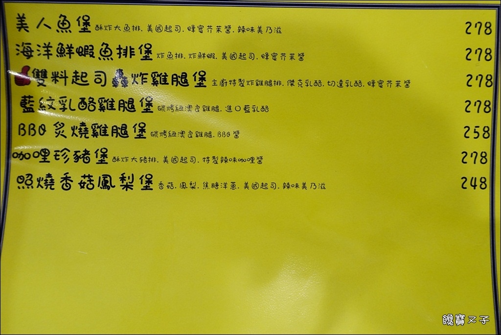 艾德華貝拉美式廚房 (39).JPG