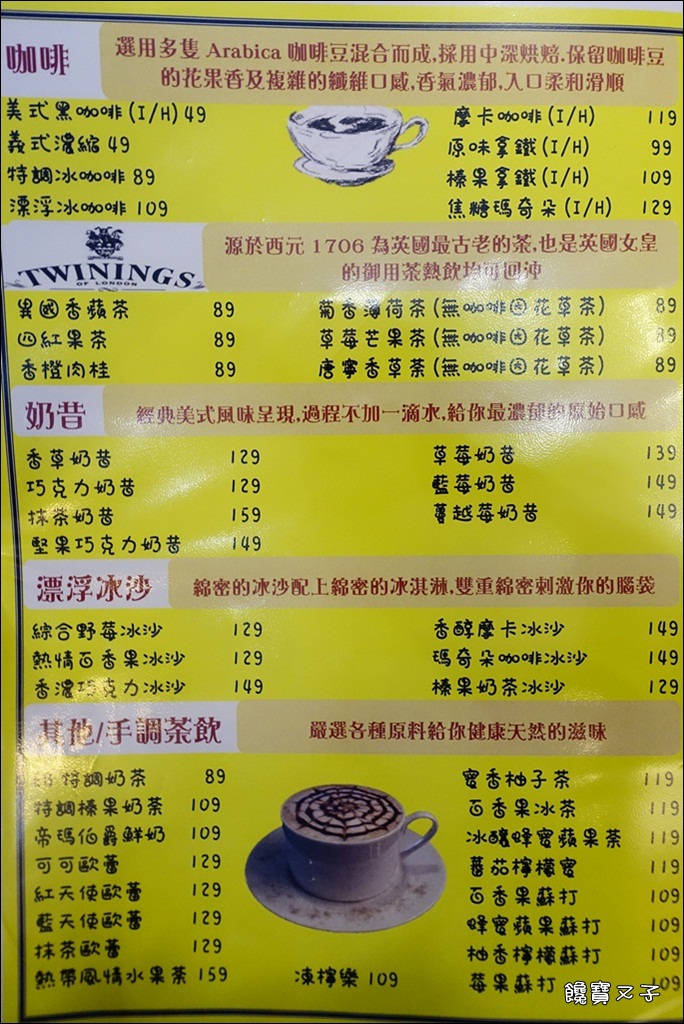 艾德華貝拉美式廚房 (44).JPG