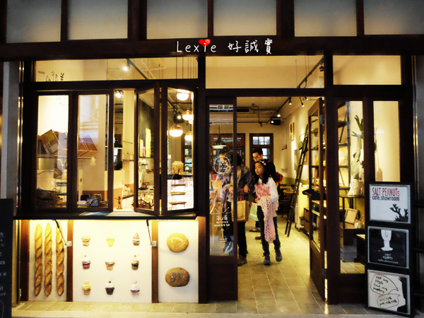 迪化街鹹花生孔雀3