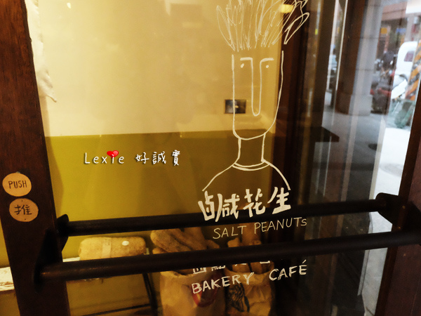 迪化街鹹花生孔雀8