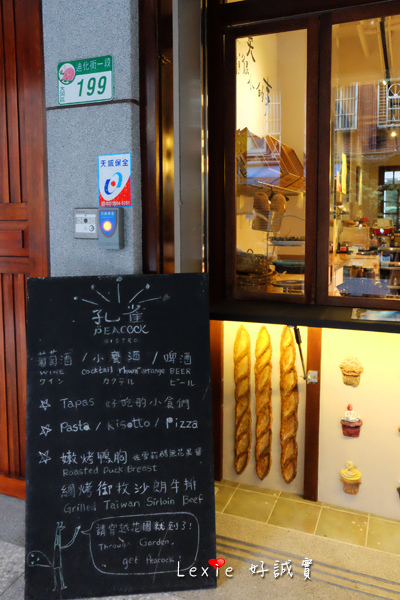 迪化街鹹花生孔雀12