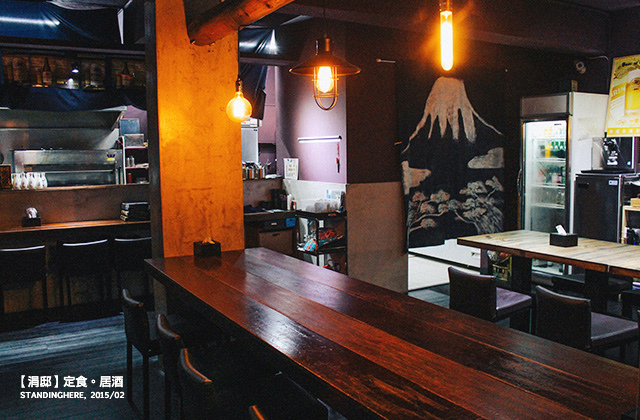 南港-涓邸居酒屋-38