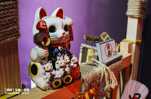 南港-涓邸居酒屋-41