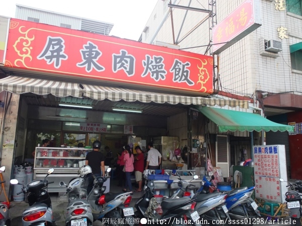 屏東進來涼冰果室:【美食懶人包-屏東】屏東市30間小吃美食大集合 更多隱藏版在地好料等您來挖掘