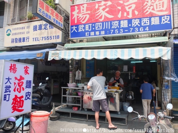 屏東進來涼冰果室:【美食懶人包-屏東】屏東市30間小吃美食大集合 更多隱藏版在地好料等您來挖掘