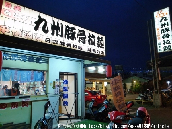 屏東進來涼冰果室:【美食懶人包-屏東】屏東市30間小吃美食大集合 更多隱藏版在地好料等您來挖掘