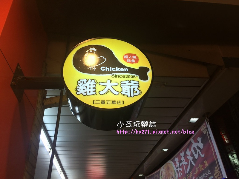 2015-01-17 20.28.07 HDR_resize