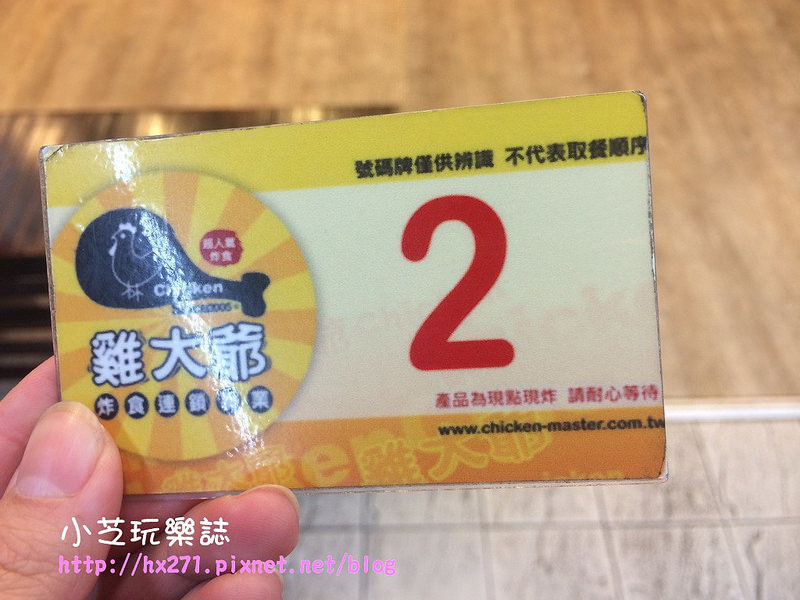 2015-01-17 20.21.54_resize