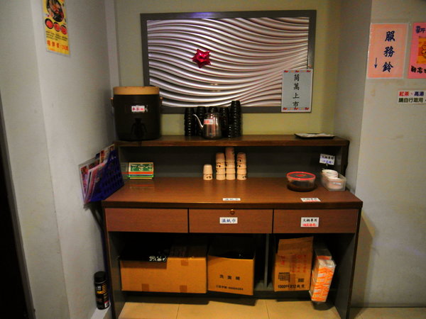 武藏亭日本料理:台中日式料理 ❤ 武藏亭日本料理