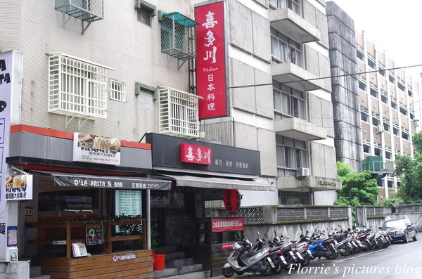 喜多川日本料理：台北中山區美食~喜多川日本料理~讓人魂牽夢縈的握壽司