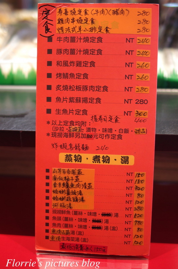 喜多川日本料理：台北中山區美食~喜多川日本料理~讓人魂牽夢縈的握壽司