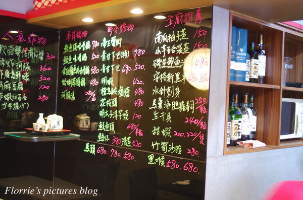 喜多川日本料理：台北中山區美食~喜多川日本料理~讓人魂牽夢縈的握壽司