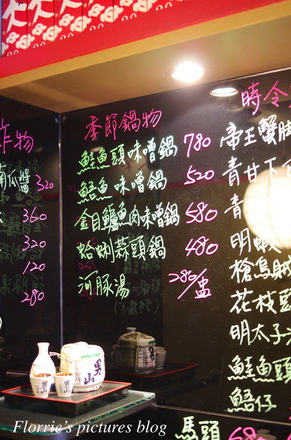 喜多川日本料理：台北中山區美食~喜多川日本料理~讓人魂牽夢縈的握壽司