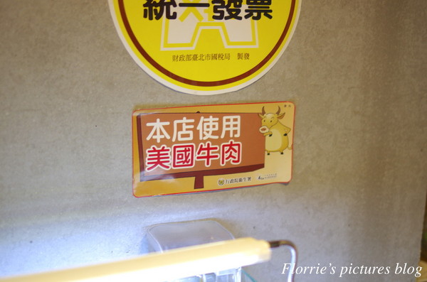 喜多川日本料理：台北中山區美食~喜多川日本料理~讓人魂牽夢縈的握壽司