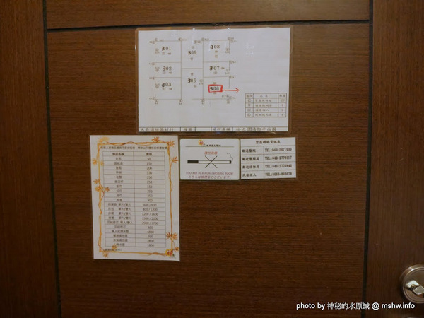 禪與松休閒養生會館：【景點】南投禪與松休閒養身會館@水里 : 最後的秘境？! 私人招待所變身檜木屋度假山莊