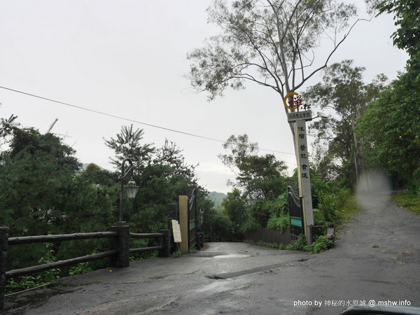 禪與松休閒養生會館：【景點】南投禪與松休閒養身會館@水里 : 最後的秘境？! 私人招待所變身檜木屋度假山莊