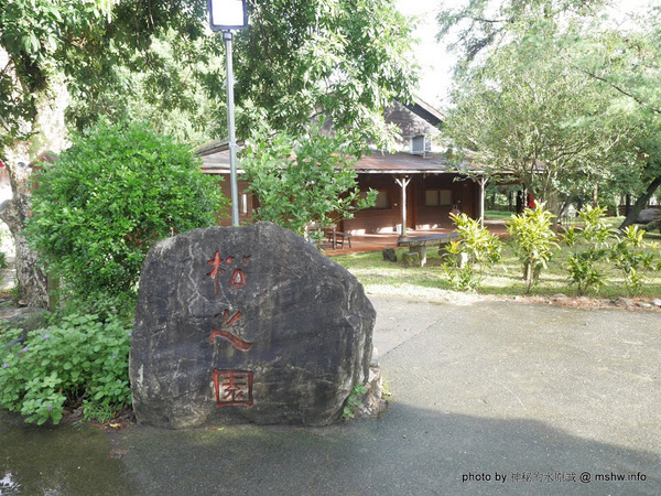 禪與松休閒養生會館：【景點】南投禪與松休閒養身會館@水里 : 最後的秘境？! 私人招待所變身檜木屋度假山莊