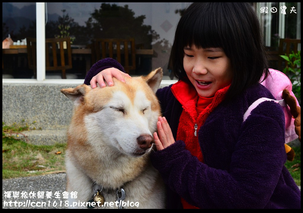 禪與松休閒養生會館DSC_1316