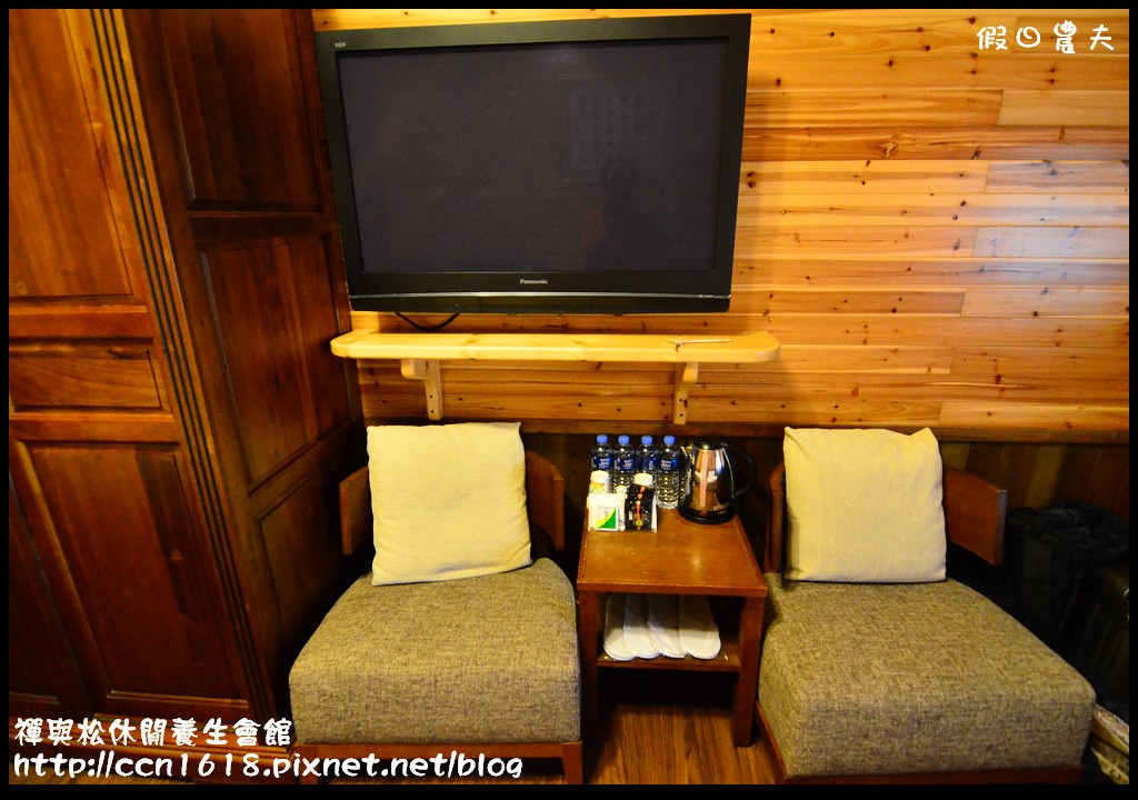 禪與松休閒養生會館DSC_1160