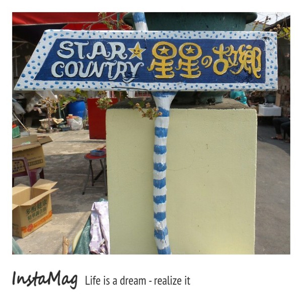 大內區石林里-騎偉士牌尋找龍貓亭：★台南景點★~♞大內龍貓彩繪村♞