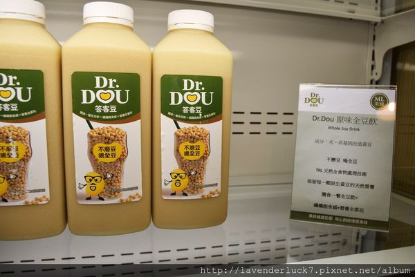 ML美綠 健康廚房：★ML美綠-全豆飲健康廚房!