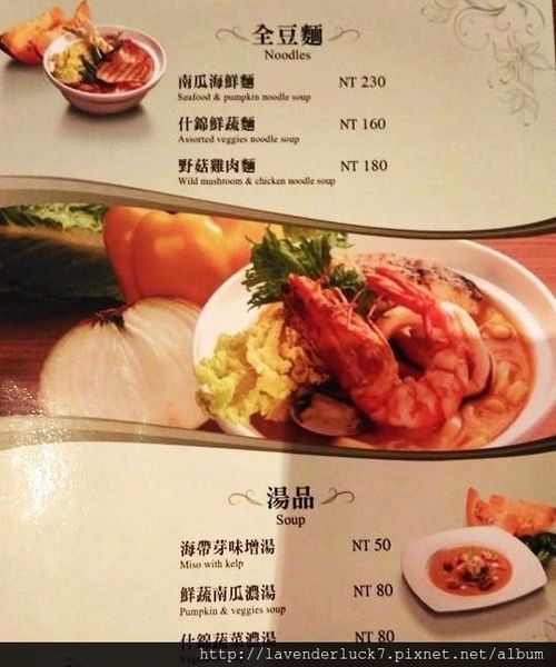 ML美綠 健康廚房：★ML美綠-全豆飲健康廚房!