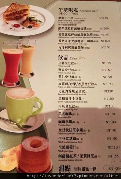 ML美綠 健康廚房：★ML美綠-全豆飲健康廚房!