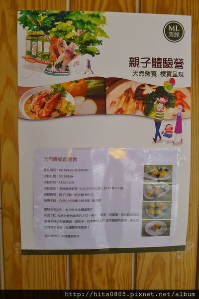 ML美綠 健康廚房:中山-健康養生新指標!ML美綠健康廚房