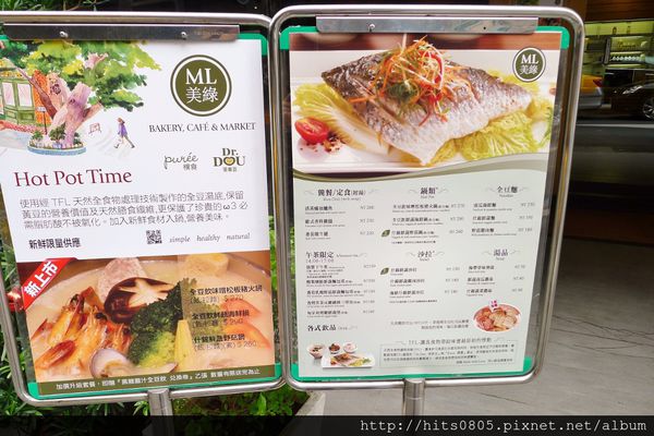 ML美綠 健康廚房:中山-健康養生新指標!ML美綠健康廚房