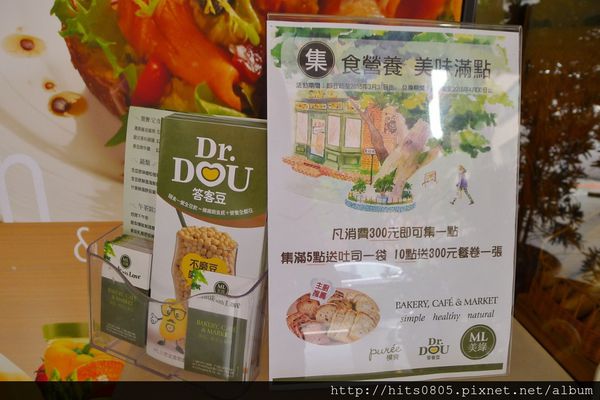 ML美綠 健康廚房:中山-健康養生新指標!ML美綠健康廚房